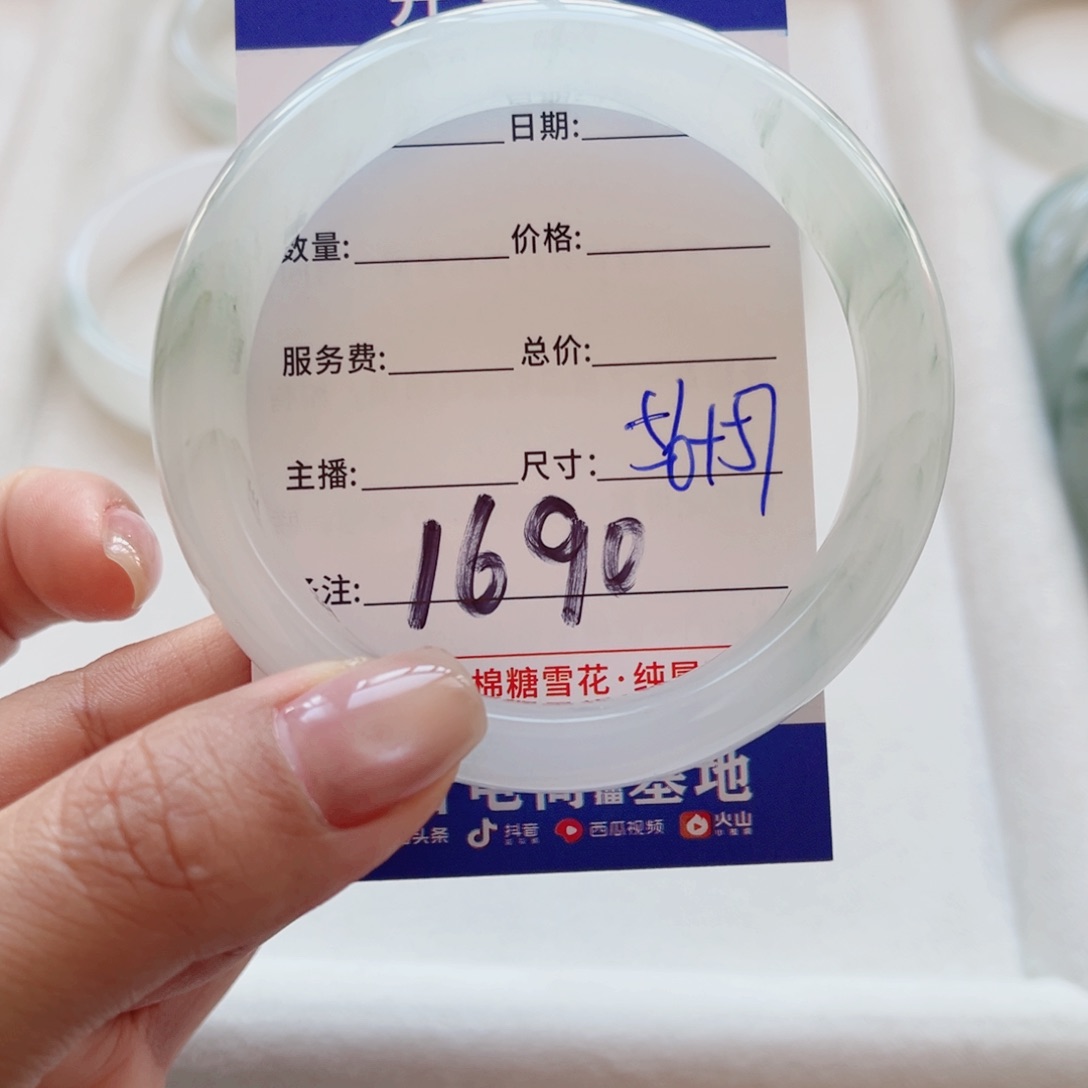 石英质玉手链未镶嵌1*