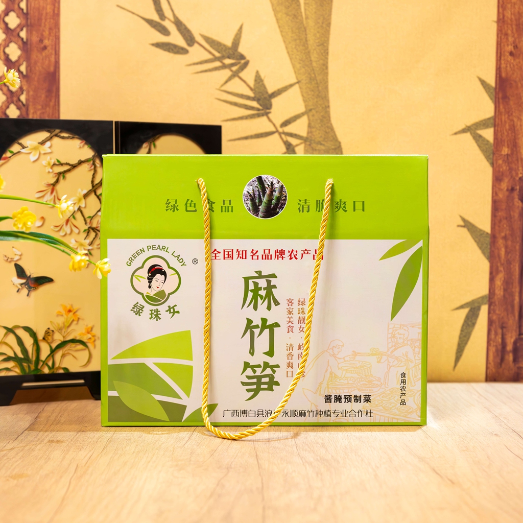 麻竹笋广西博白新鲜竹笋浪平正宗脆笋鲜嫩爽口