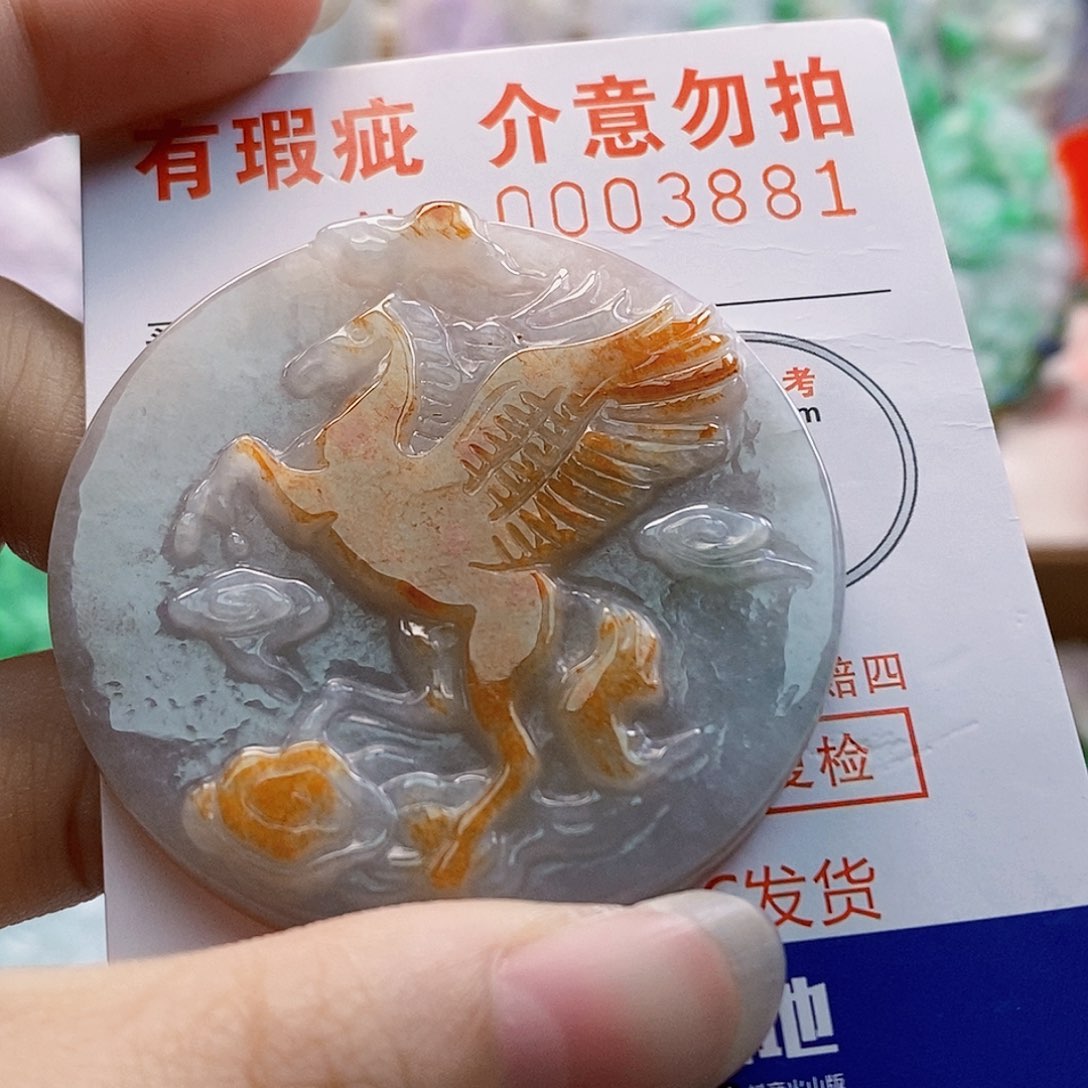 吊坠(不含链)未镶嵌翡翠