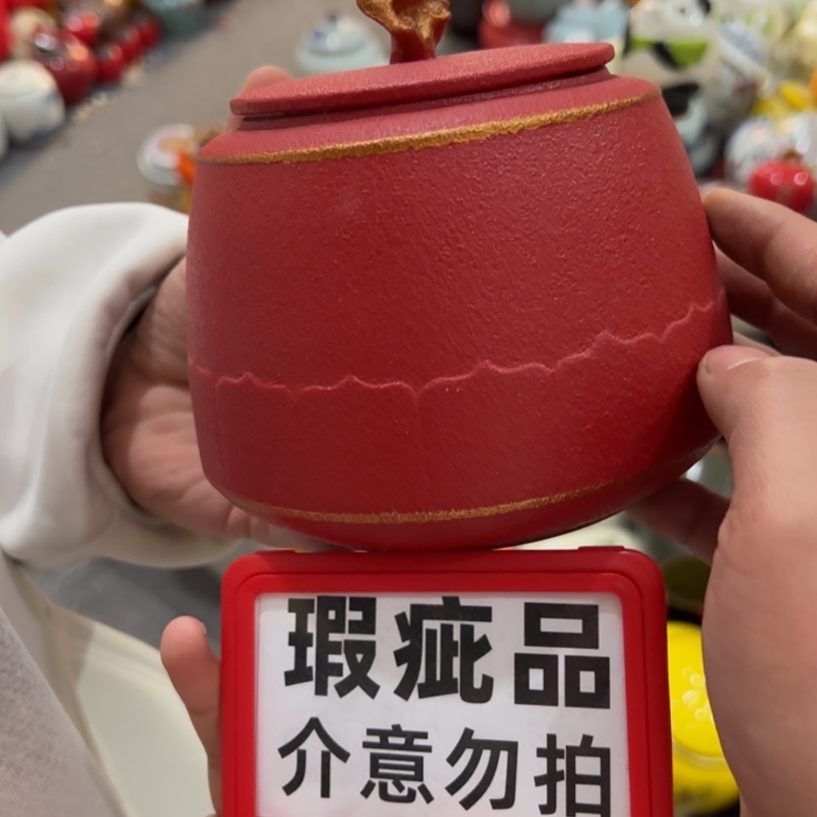 【闪购商品】茶叶罐陶瓷家用储物罐