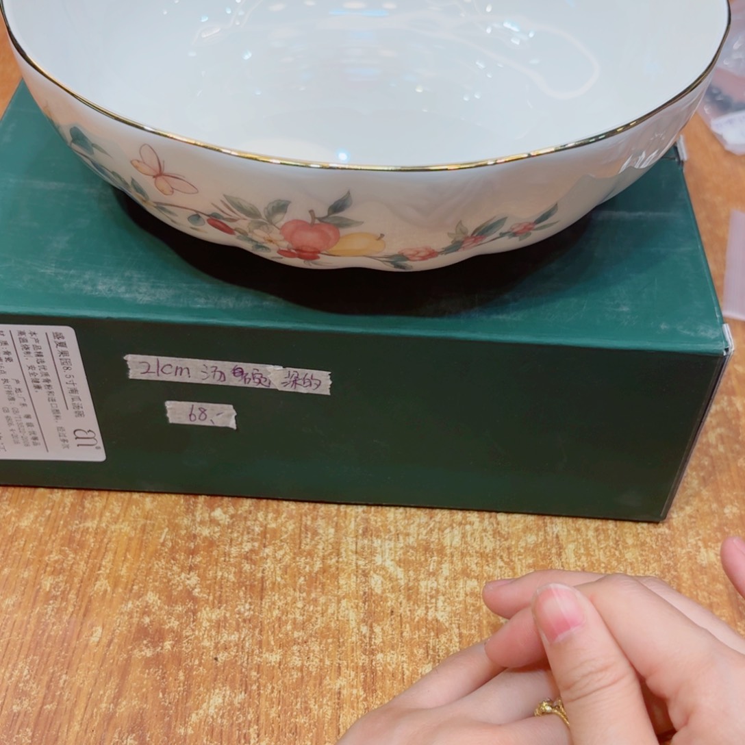 进出口精品美物，哈哈给