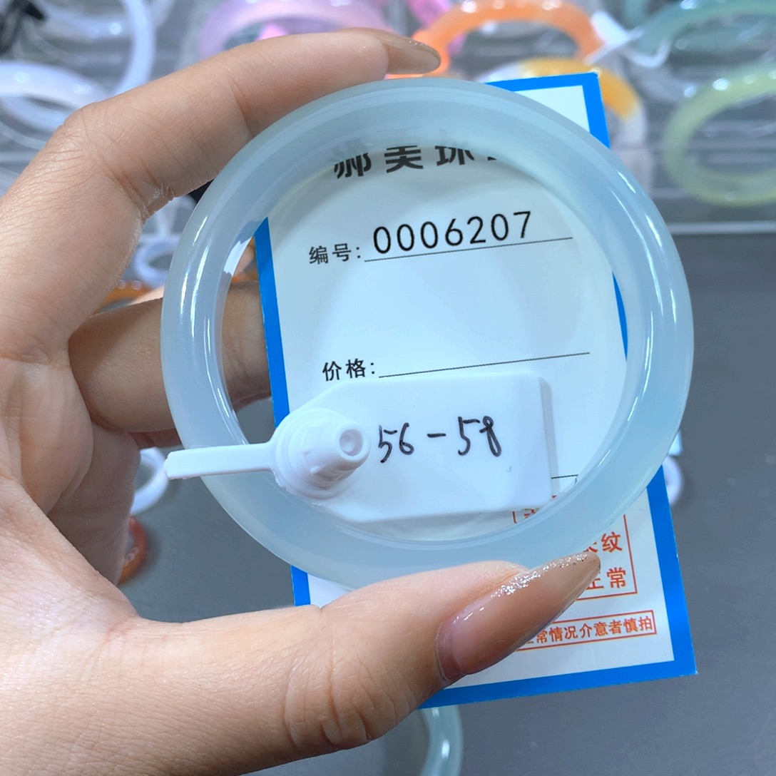 玛瑙/玉髓合金手镯