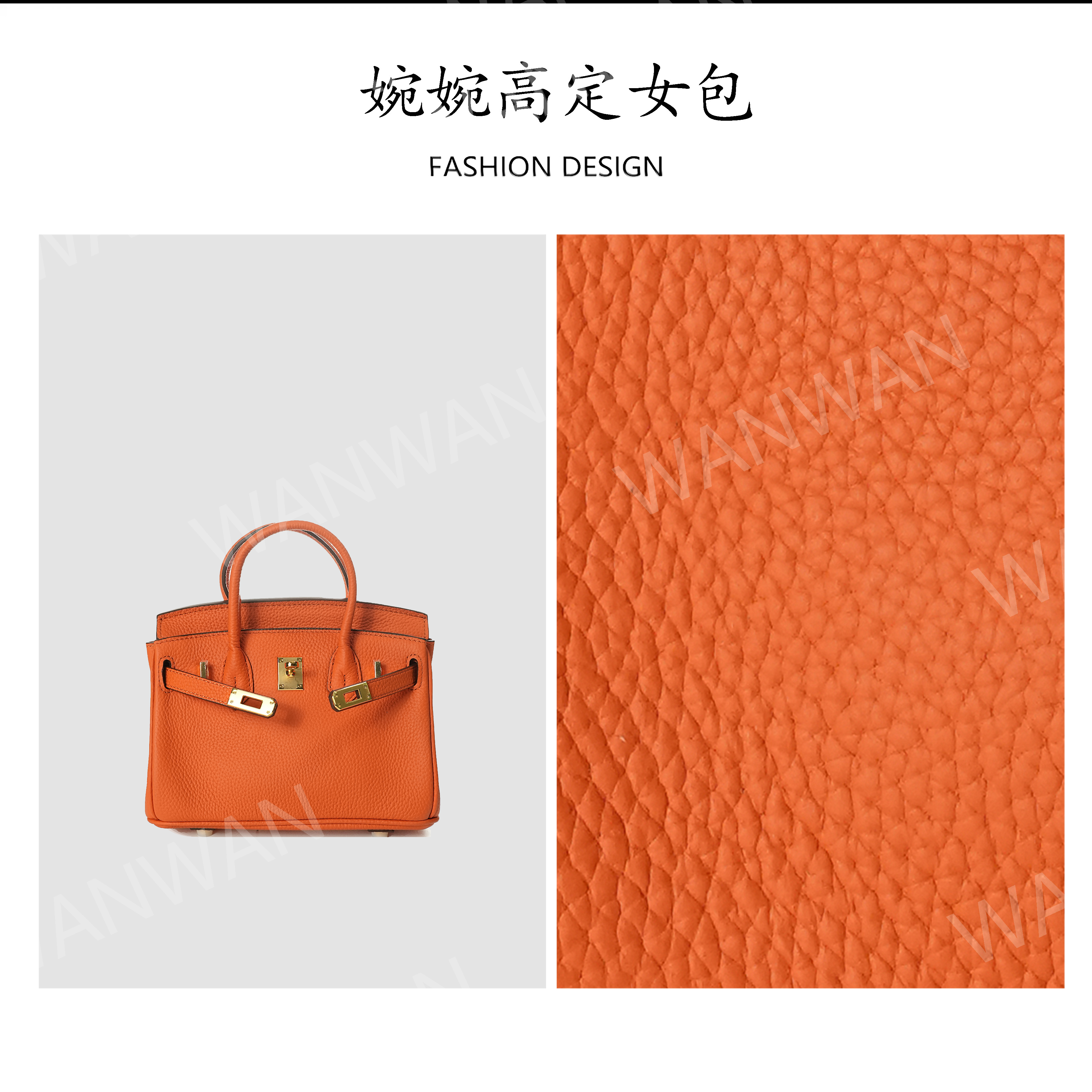 WANWAN 通勤风单肩耐磨斜挎包橙色小众轻奢女包BV10062-橙色