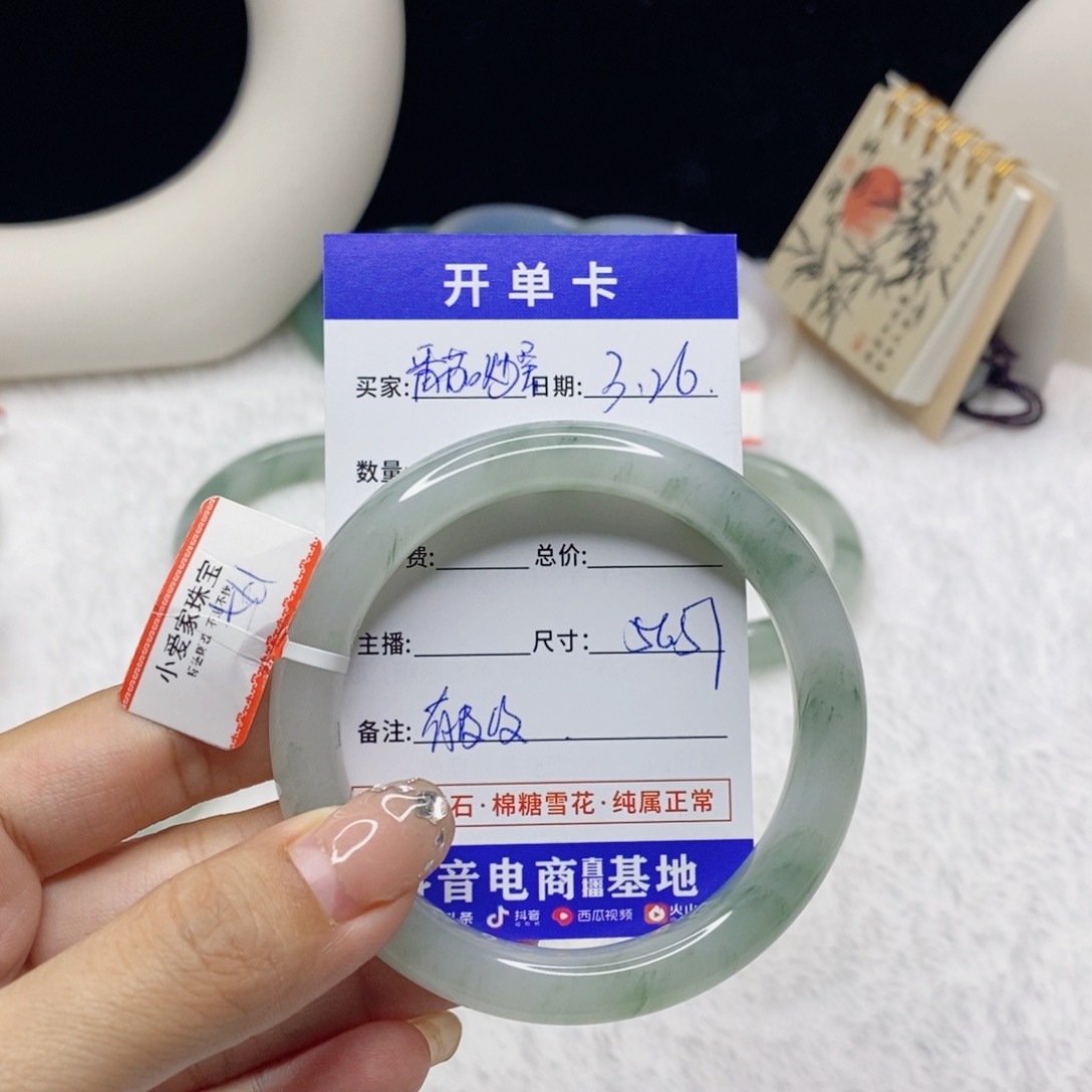 石英质玉未镶嵌手镯?**蛋