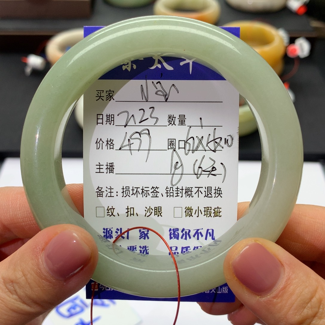 石英质玉手镯未镶嵌小****壳