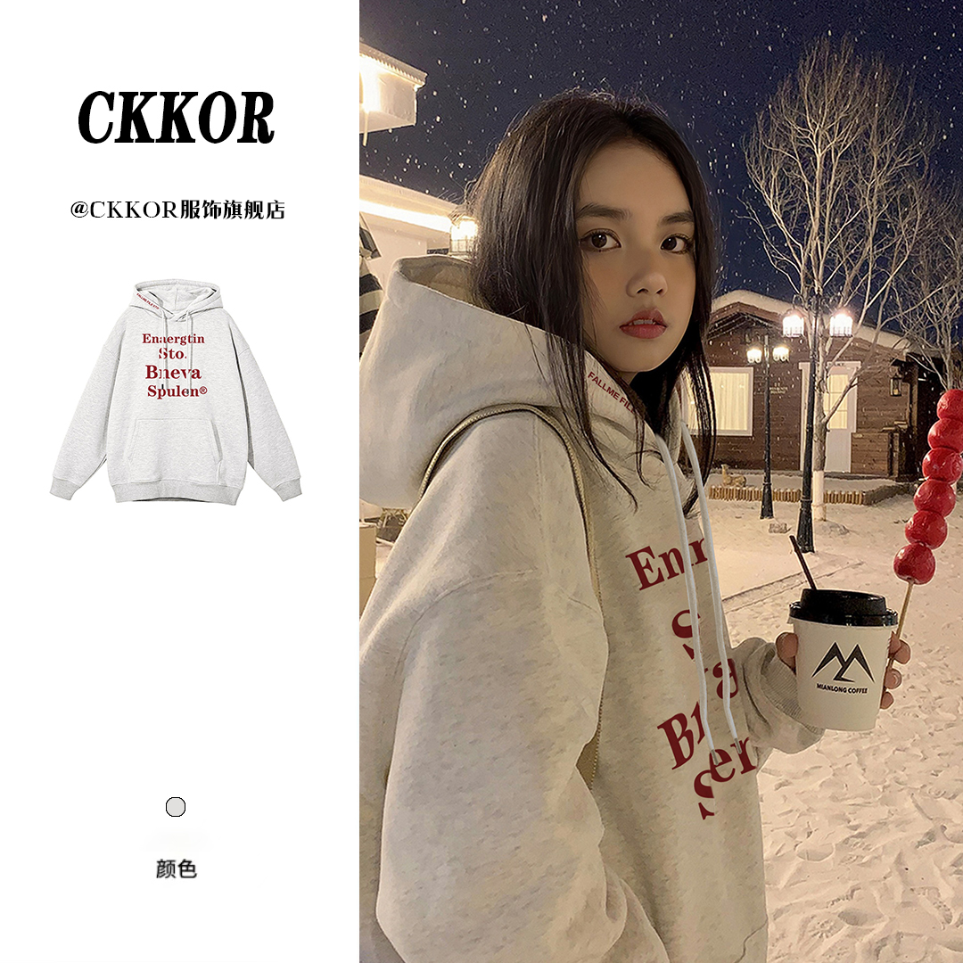 CKKOR美式复古连帽卫衣秋冬新款爆款宽松oversize休闲慵懒上衣潮 