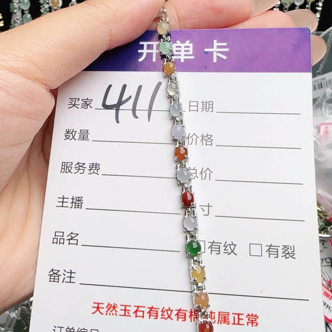 银S925镶嵌戒指翡翠