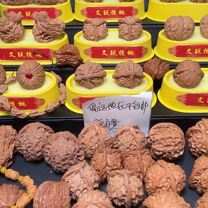 悟***澈核桃元宝44文玩核桃的我也