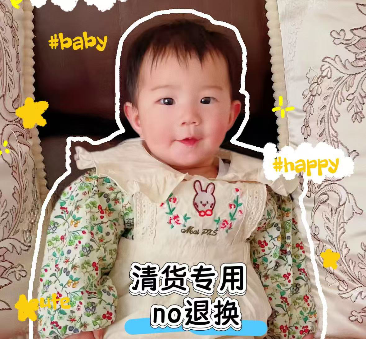 直播专属no退换 特清！黄色中长小熊