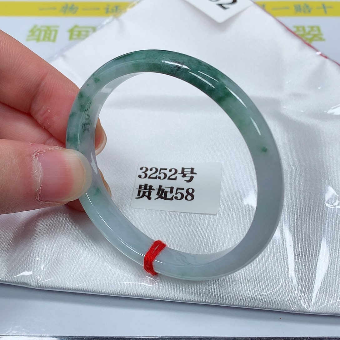 【闪购商品】翡翠手镯未镶嵌3252号