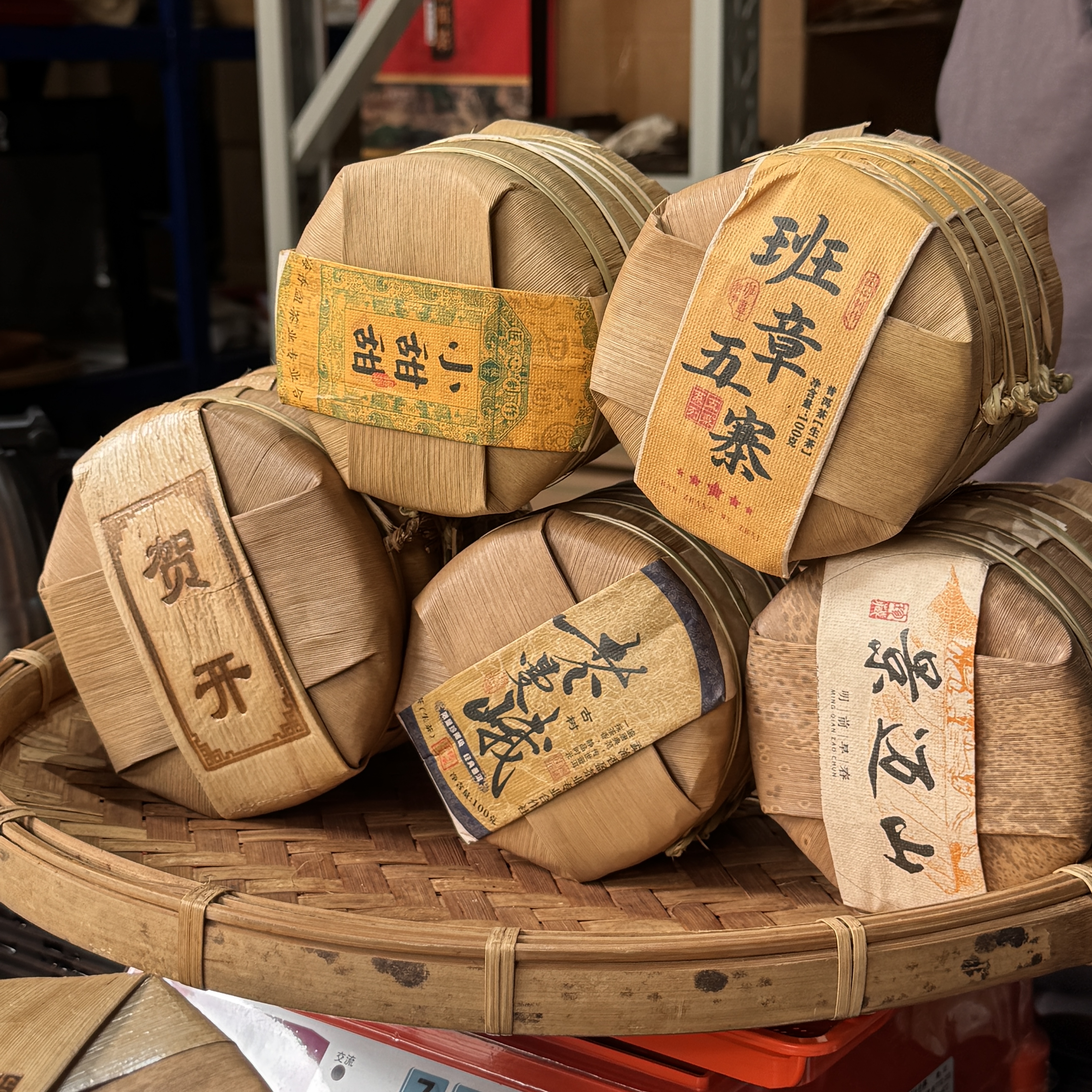 老曼峨1提+小甜甜1提+贺开1提+景迈山1提+班章五寨1提