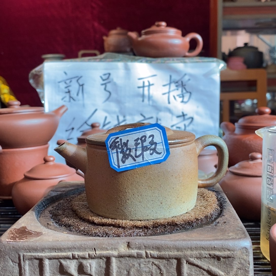 紫砂茶壶原矿零添加