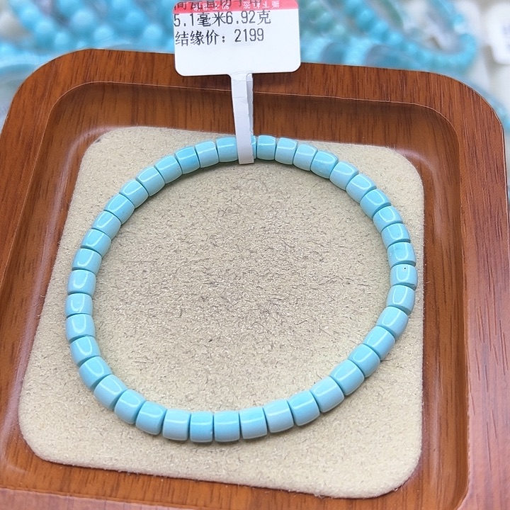 绿松石手链未镶嵌润***声