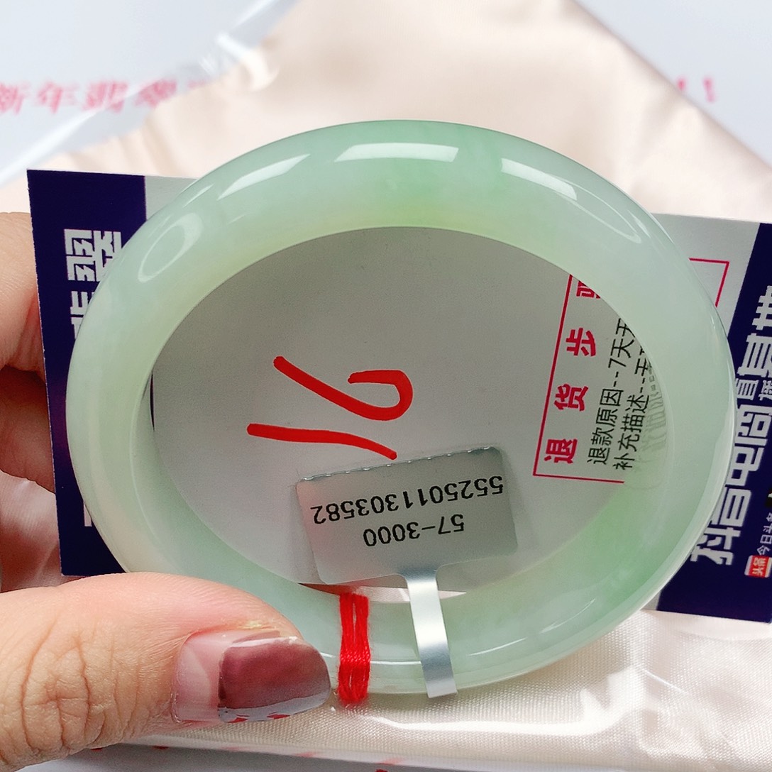 翡翠手镯未镶嵌57圈缅甸天然翡翠A货