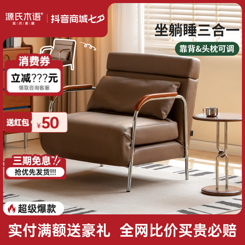 源氏木语布艺沙发床现代简约折叠两用单人躺椅客厅沙发椅S0473