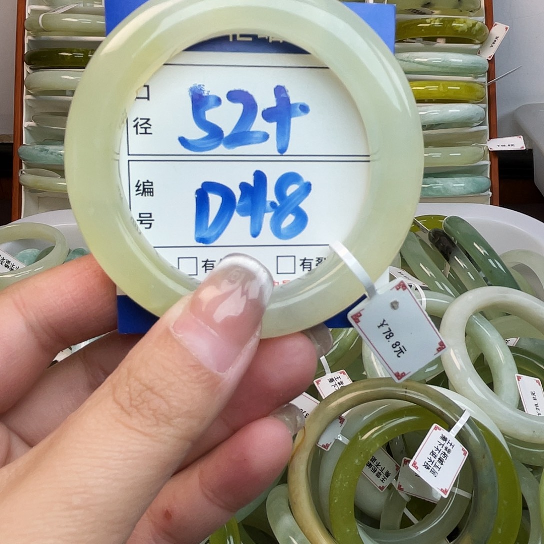 岫玉未镶嵌手镯手镯