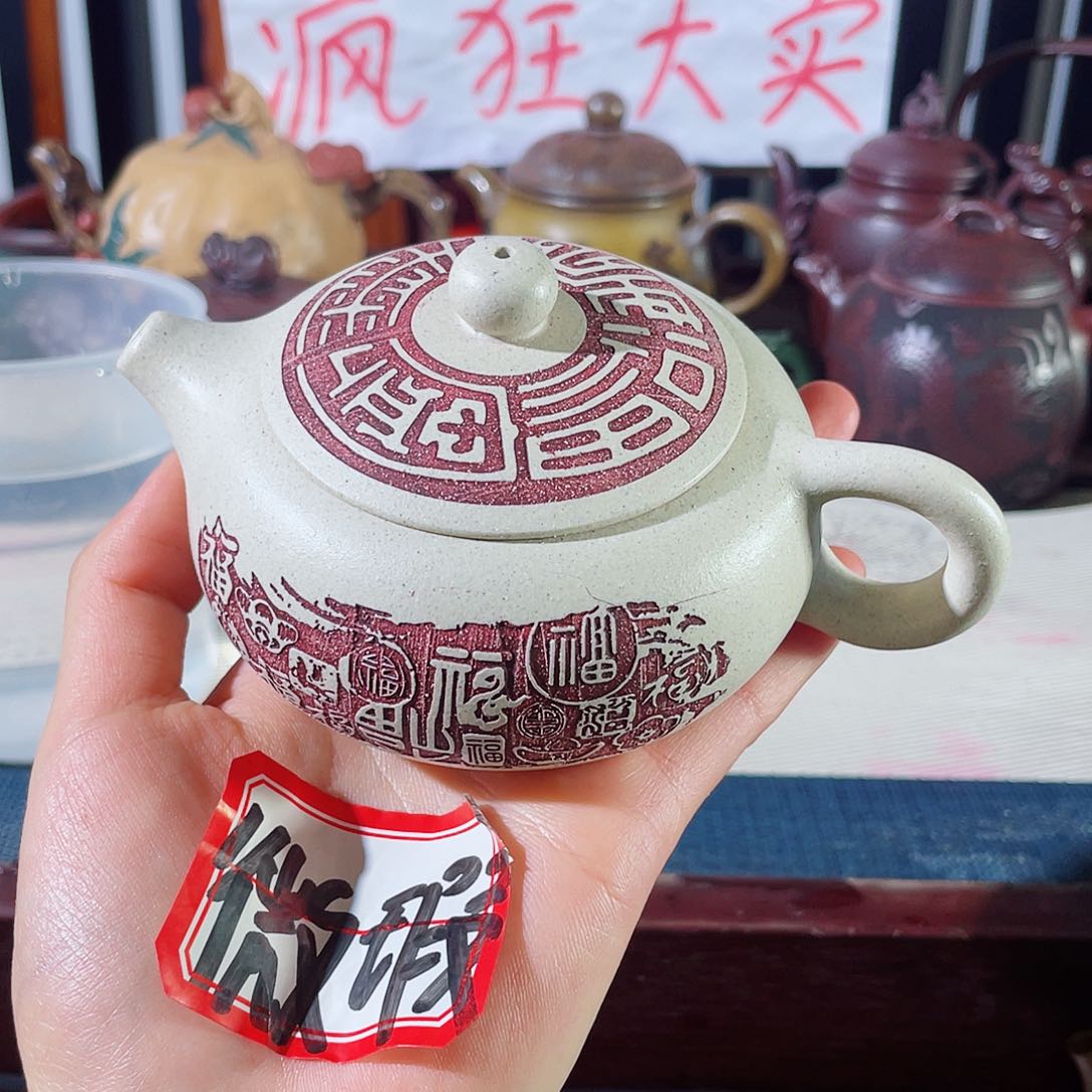 紫砂茶壶哈哈哈哈哈