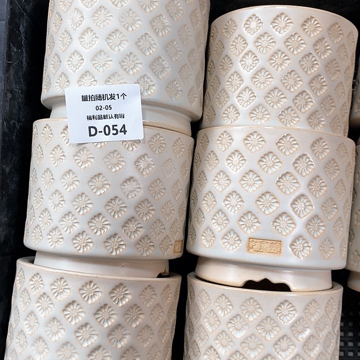 七里烧陶瓷2-5-064口径8.5