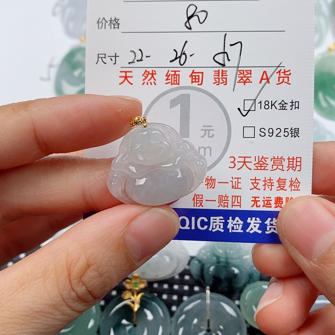 颈饰18K金镶嵌翡翠挂件