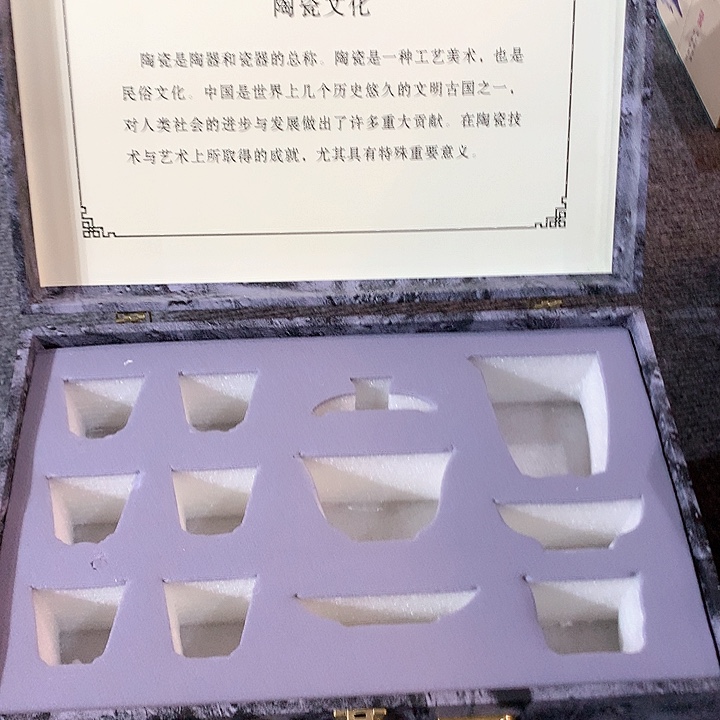 微瑕茶具介意勿拍