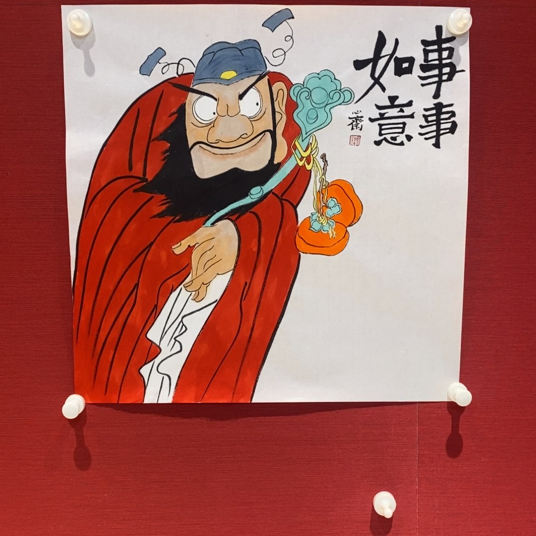 国画国画艺术国画艺术