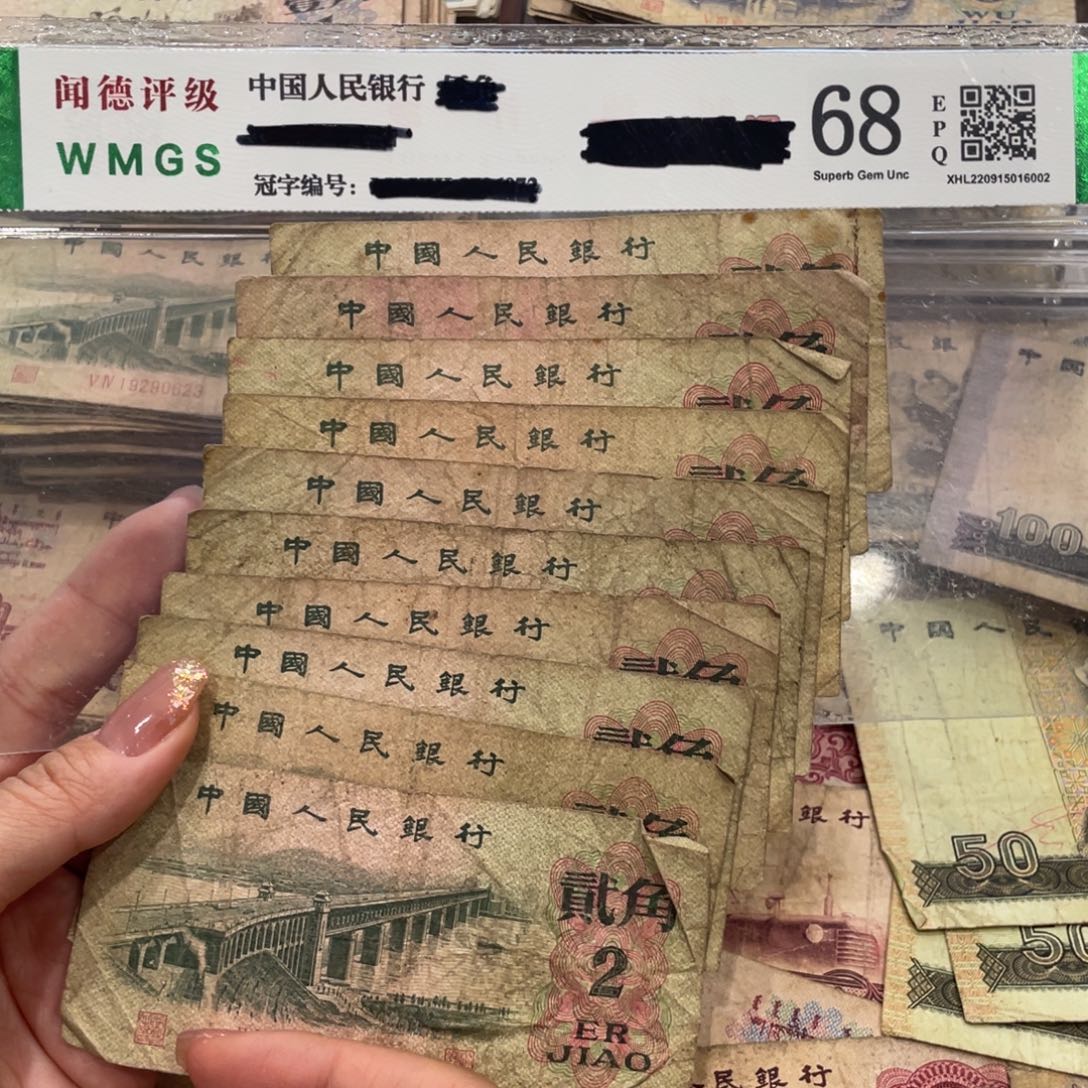 大桥二角十张，旧品保真