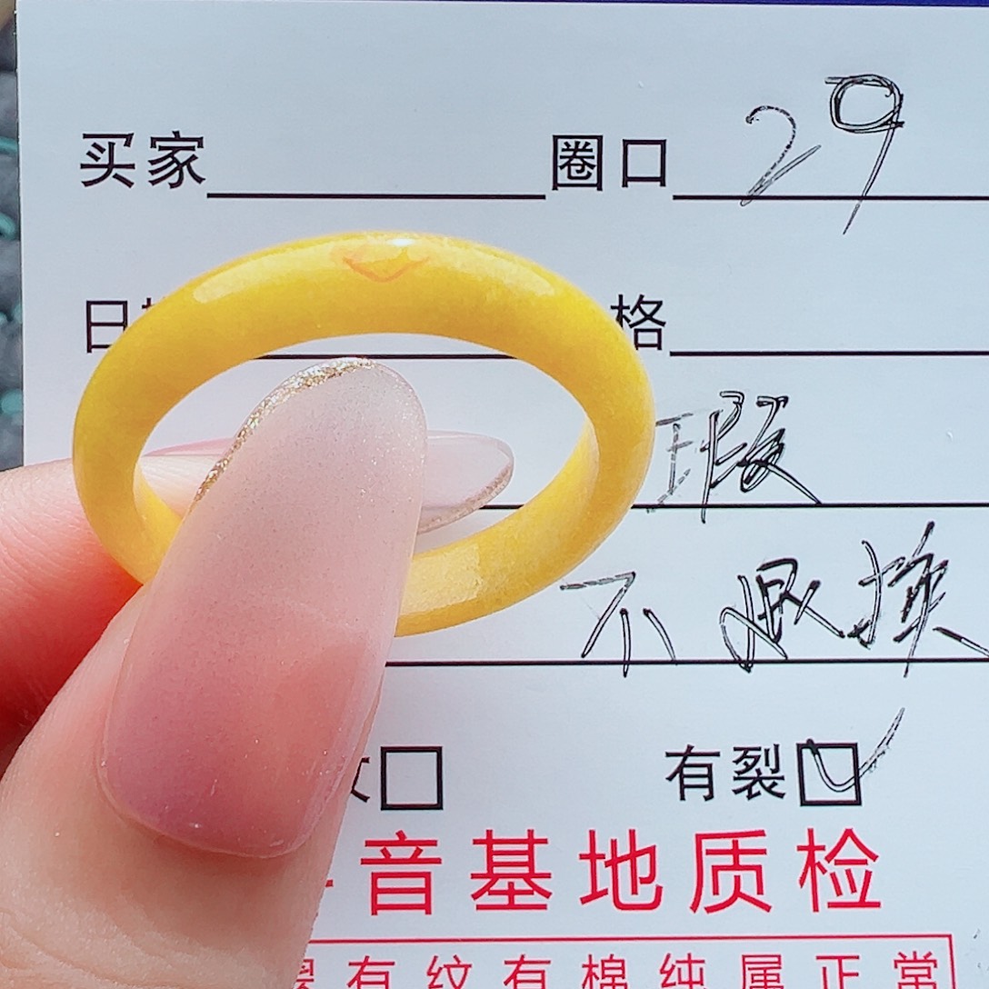 未镶嵌戒指翡翠戒圈