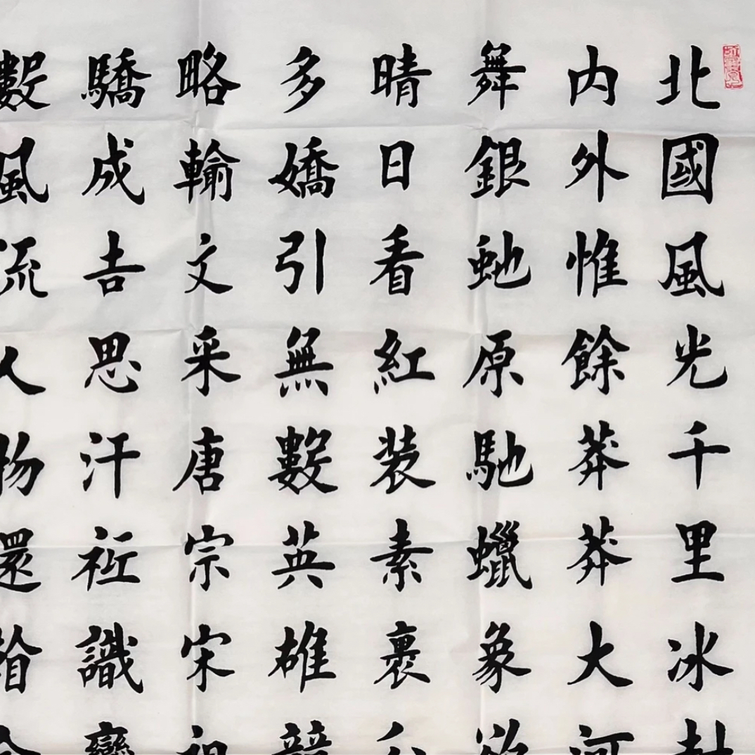 直播间镜头书法作品