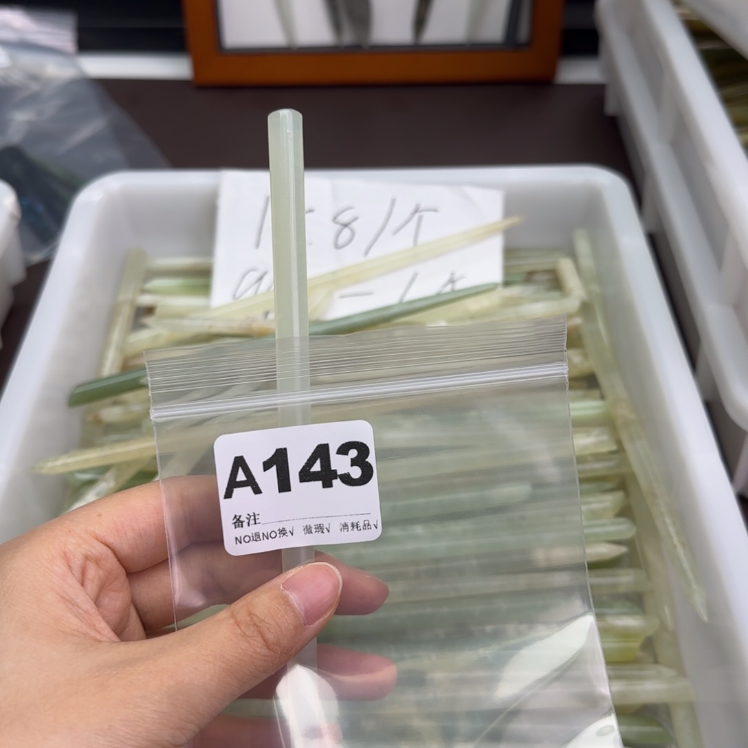 呀***唷蛇纹石玉合金发饰