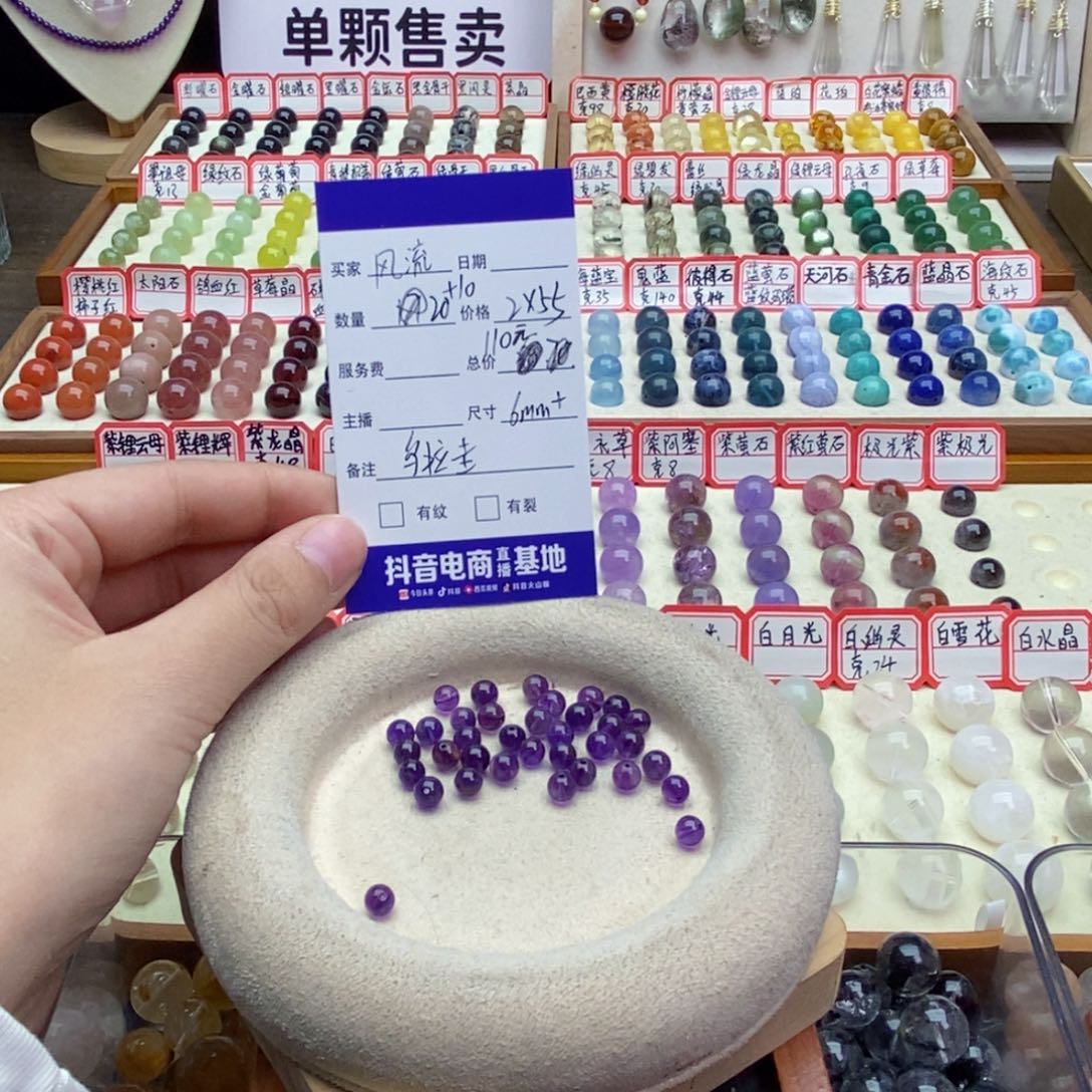 未镶嵌手串水晶风***罪