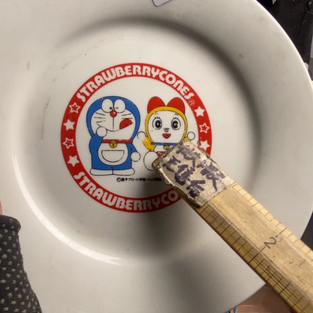 富***瑜瓷片茶具茶具茶具