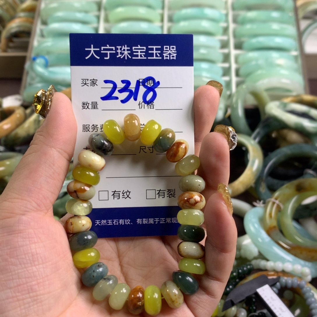 蛇纹石玉手链未镶嵌圈****22318