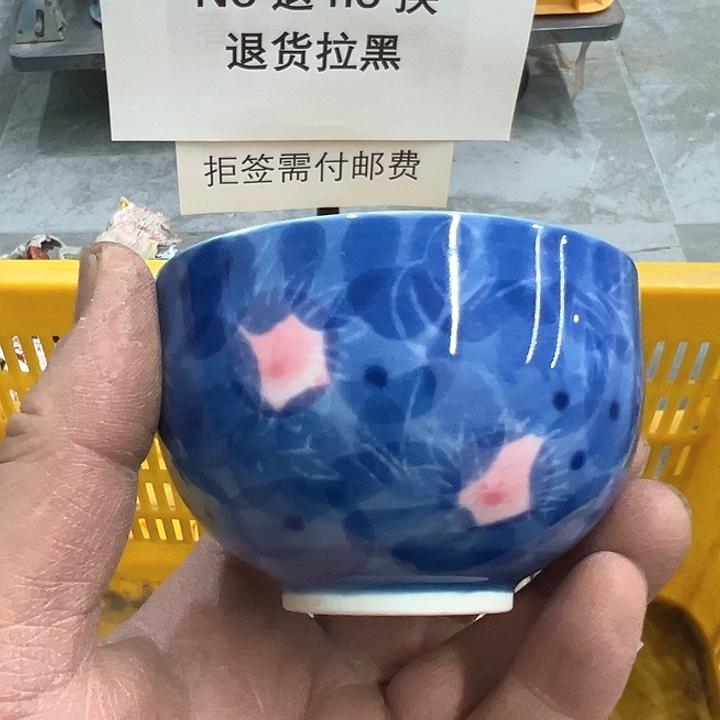 25包邮，盘子，碗，杯子，茶壶，默认瑕疵