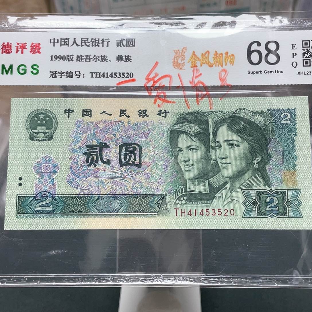 902二元爱情号41453520