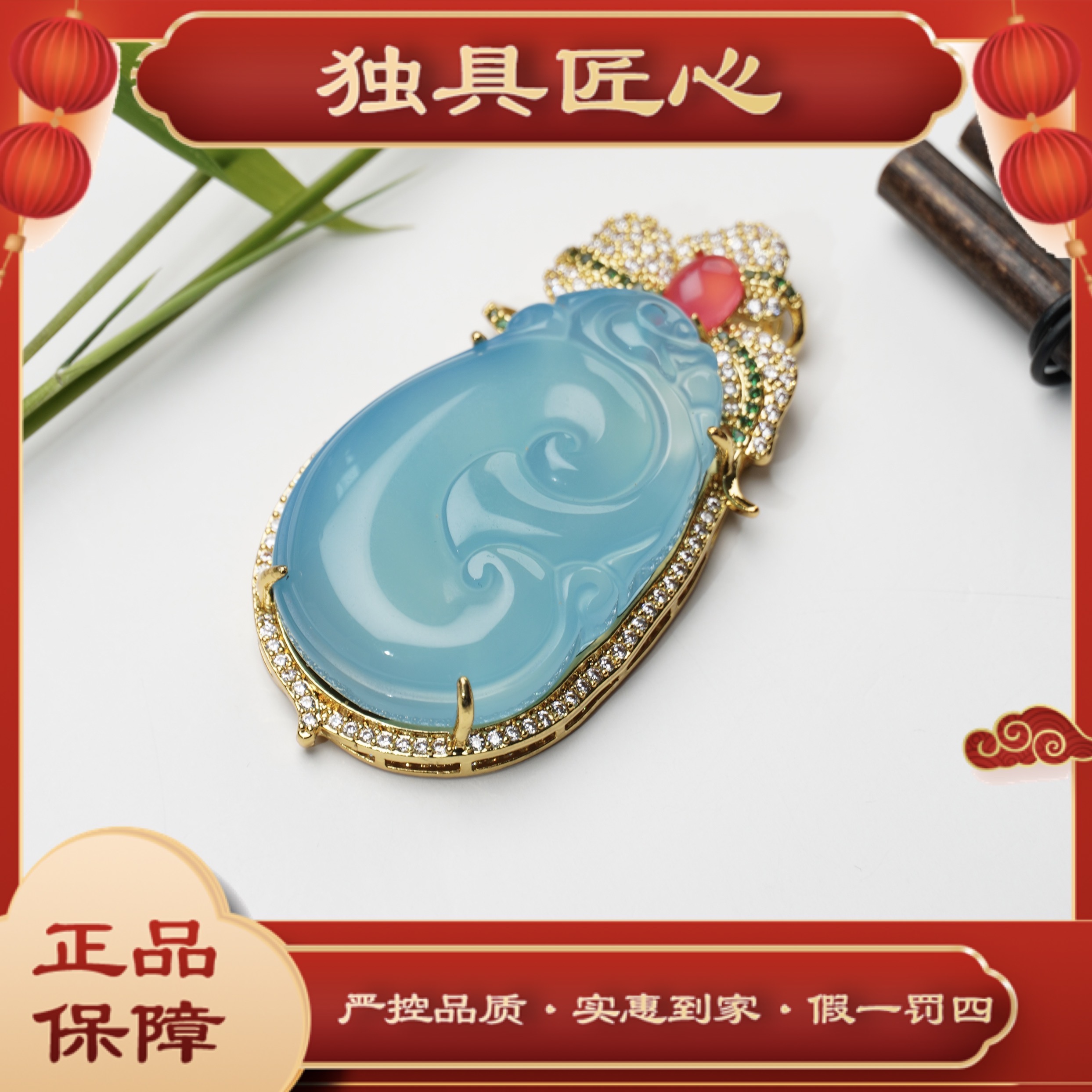 天然玉石保真PYH02-3热款爆卖时尚吊坠 多样性发其一 珠宝