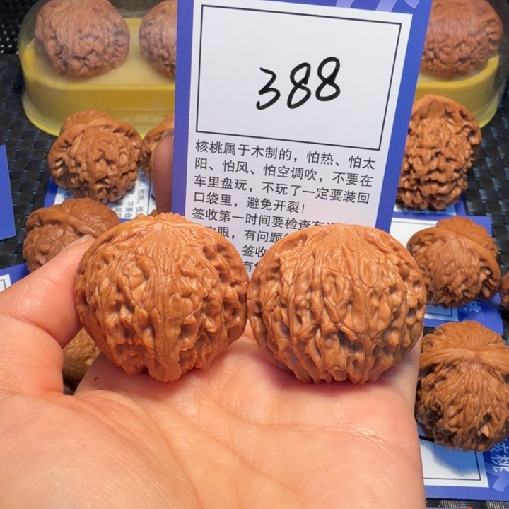 文玩核桃把件388磨盘40