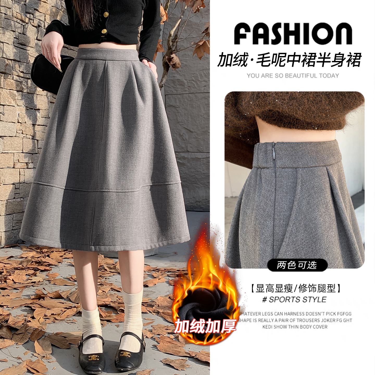 韩系灰色毛呢花苞裙女2025年半身裙秋冬季高腰百搭中长款蓬蓬伞裙