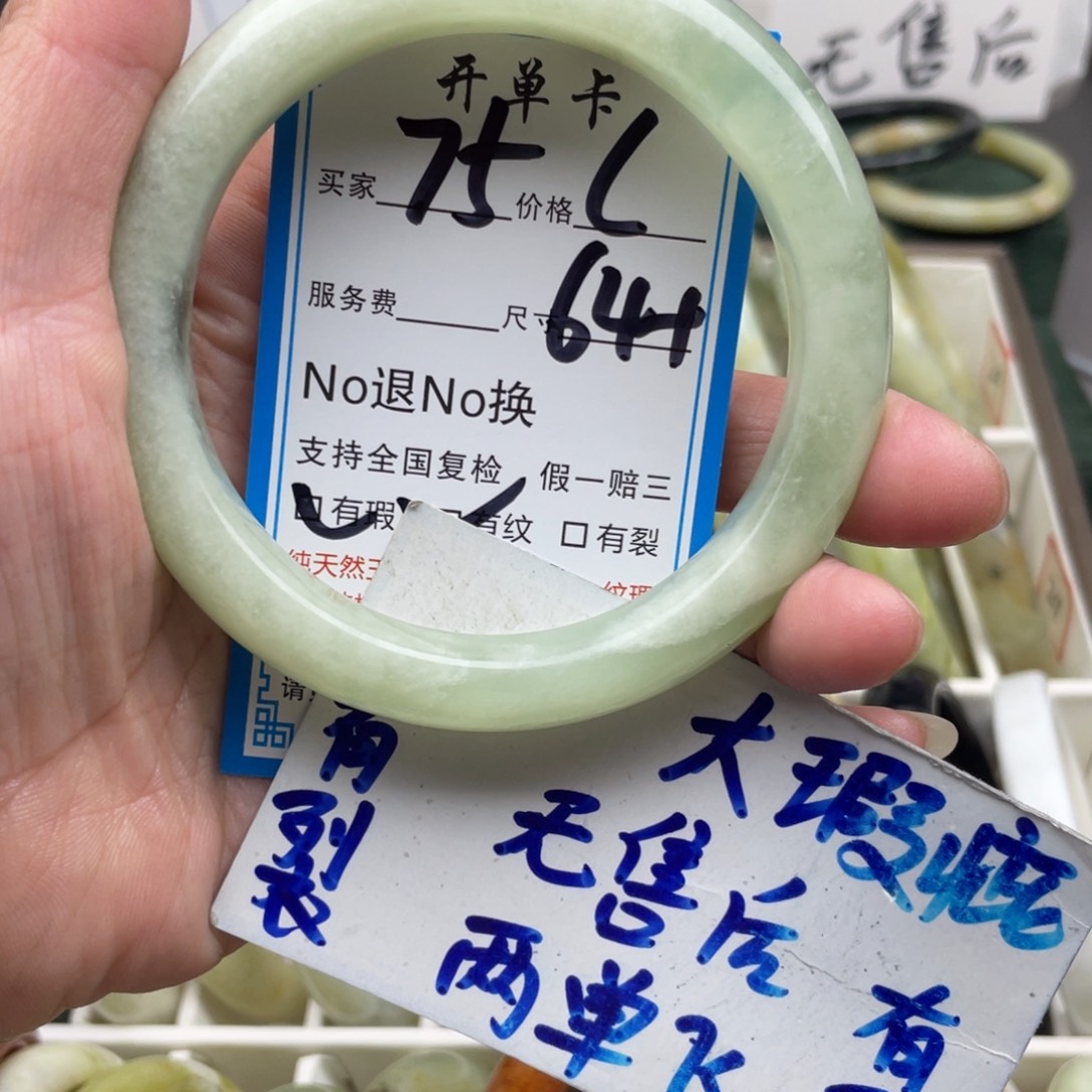 姐***柔未镶嵌蛇纹石玉手镯