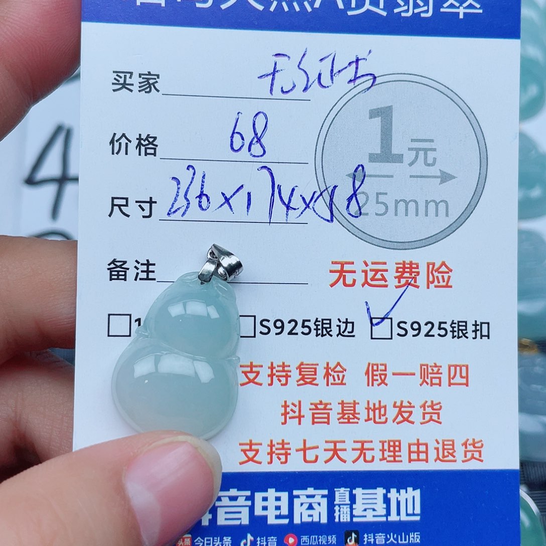 翡翠银S925镶嵌吊坠(不含链)翡翠