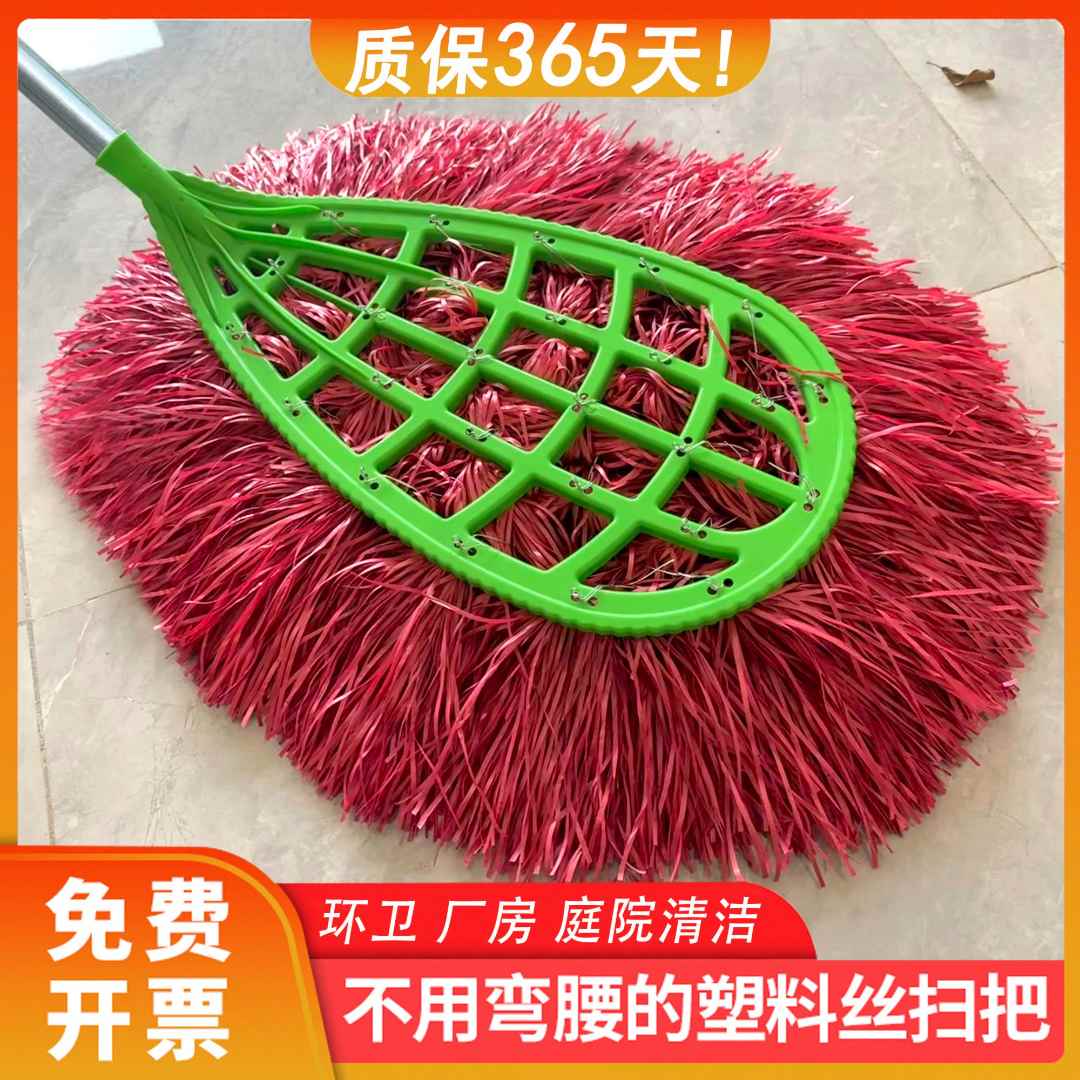 庭院铁杆大扫把木杆大笤帚扫院子物业环卫工塑料扫帚单个大扫把头
