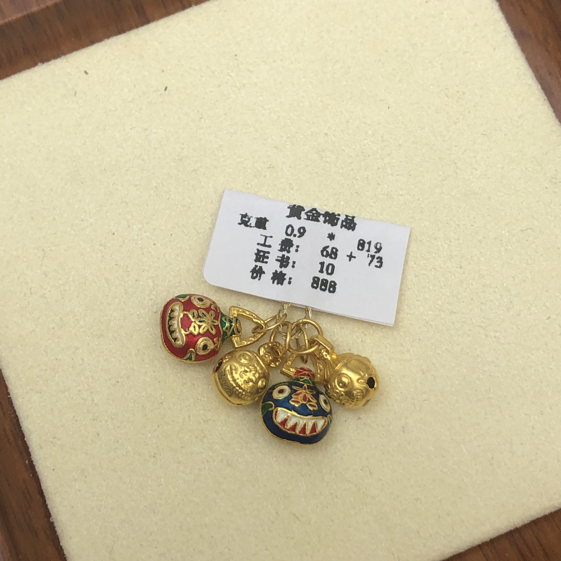 克重0.9  吞一家四口提溜 足金999