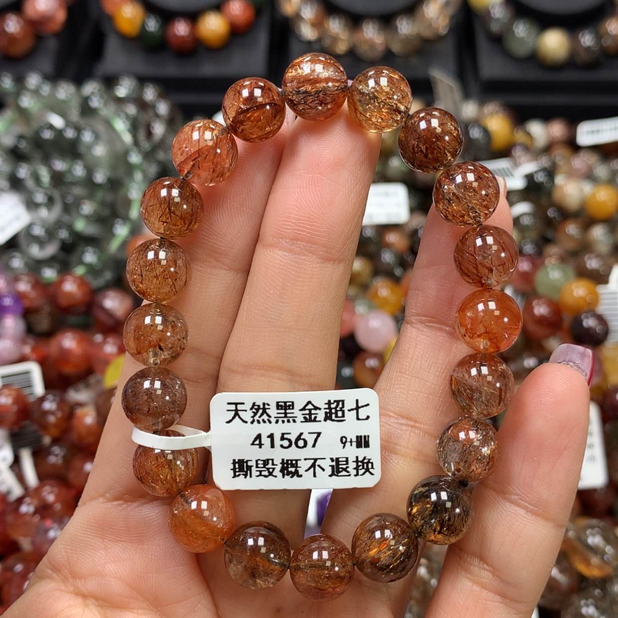 【闪购商品】水晶手链未镶嵌，