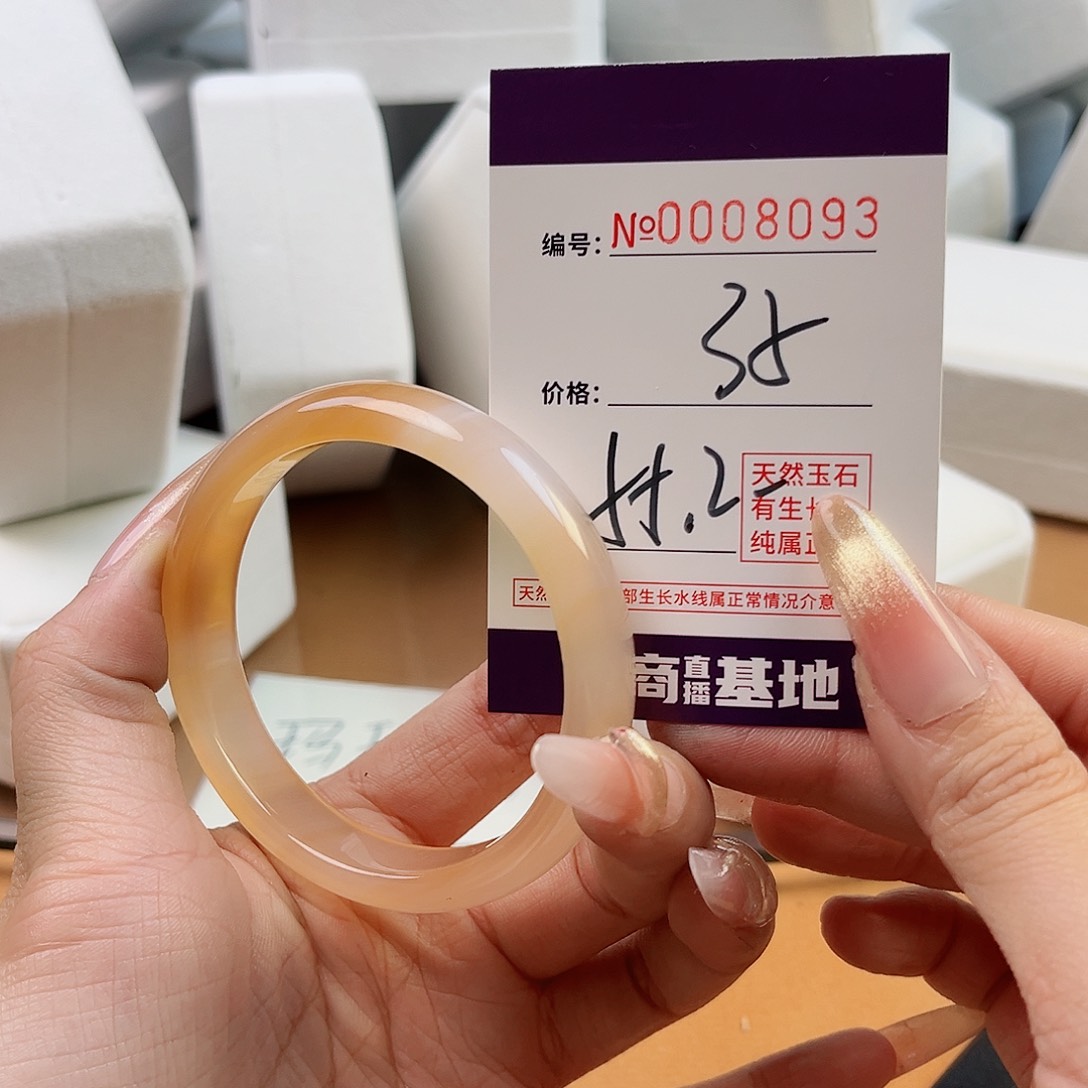 玛瑙/玉髓手镯未镶嵌8093