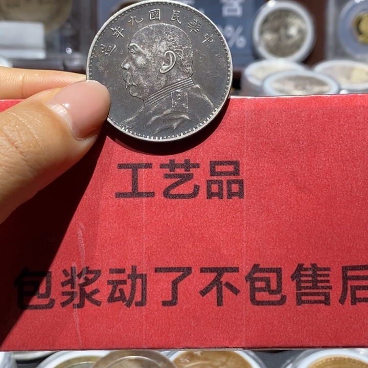 纯银重****s现代工艺品9成银