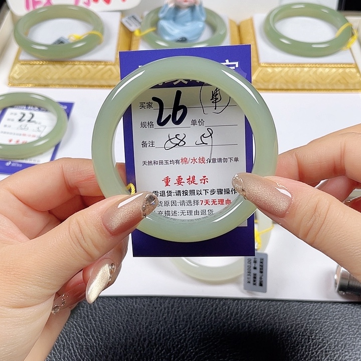 未镶嵌手镯和田玉