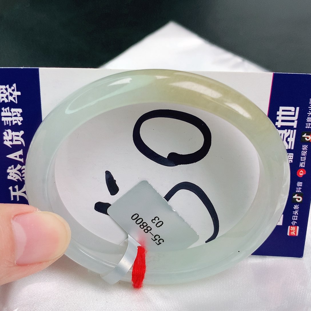 翡翠手镯未镶嵌缅甸天然A货翡翠