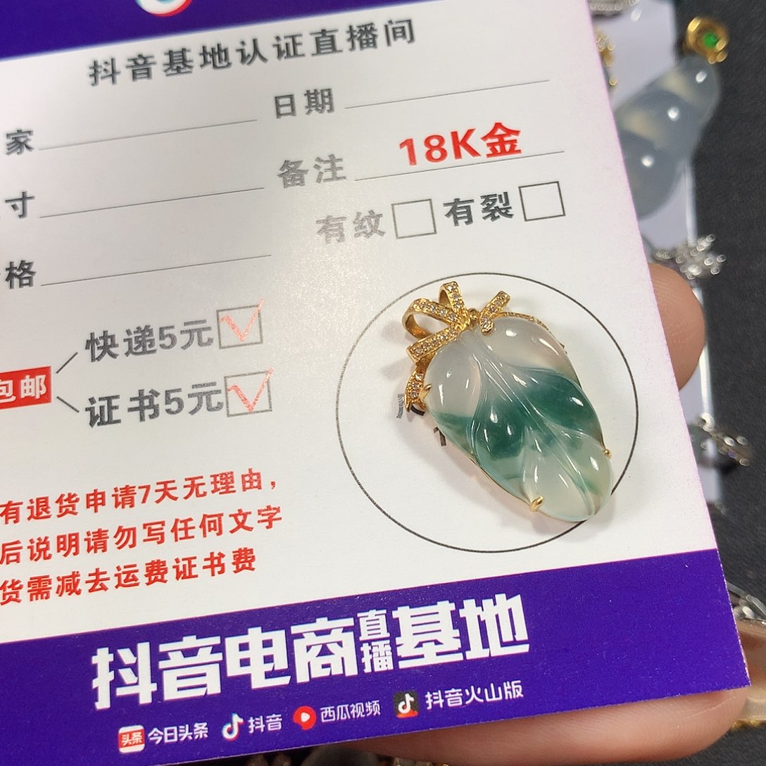 翡翠颈饰18K金镶嵌缅甸天然A货翡翠