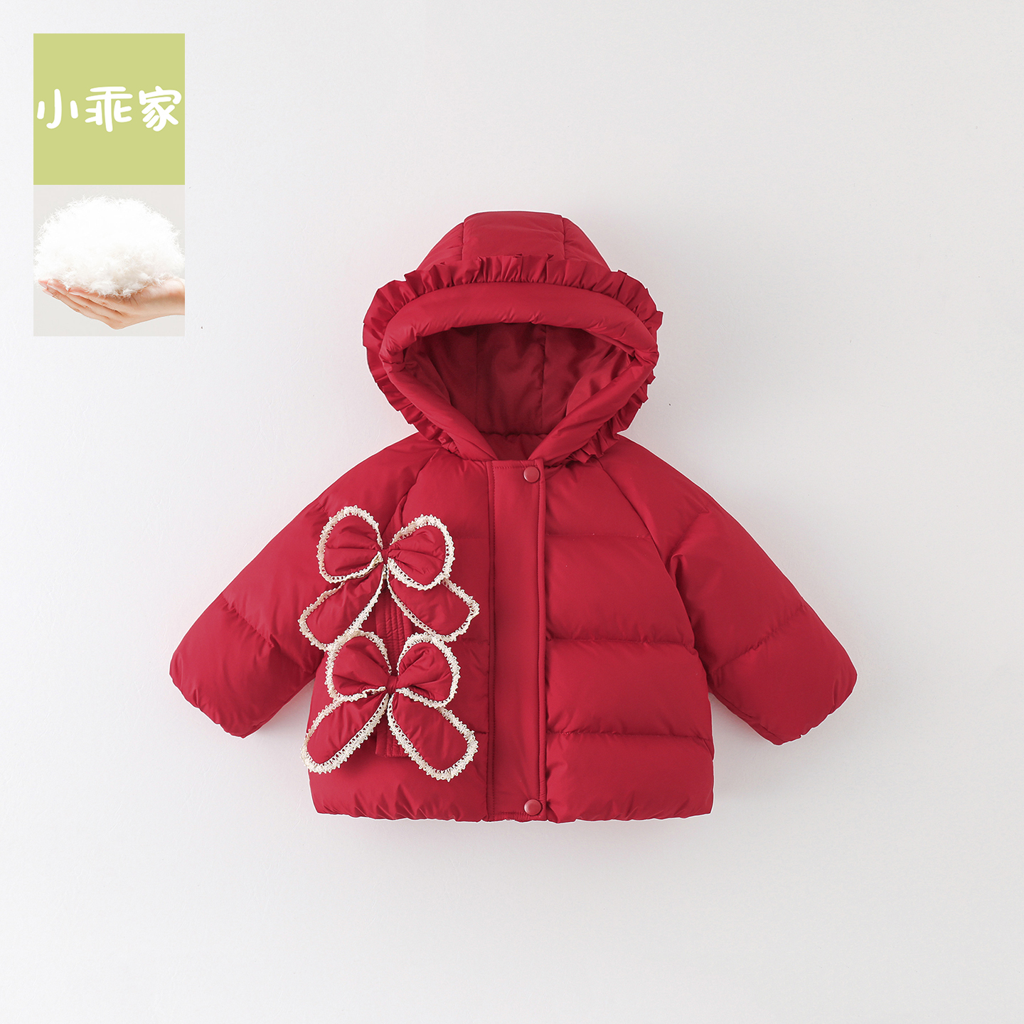 小乖家定制女童红色喜庆羽绒服花边蝴蝶结冬季加厚保暖年装X54036