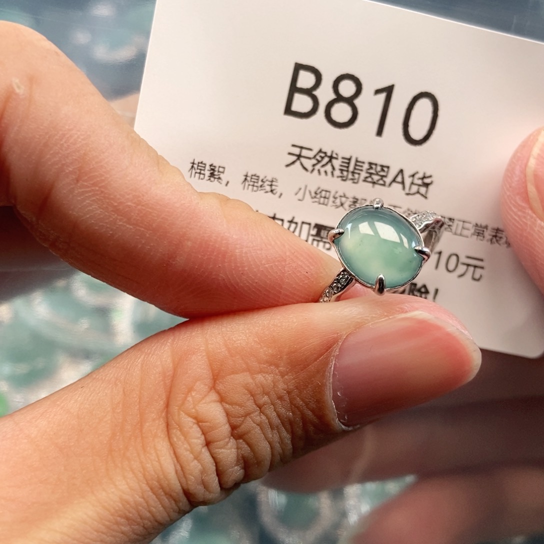 【闪购商品】翡翠吊坠(不含链)未镶嵌