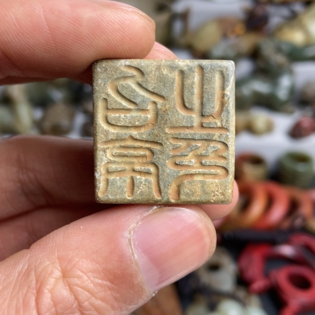 和田玉（糖玉）配饰未镶嵌